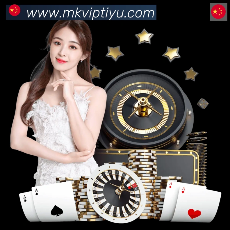 MK体育品牌故事